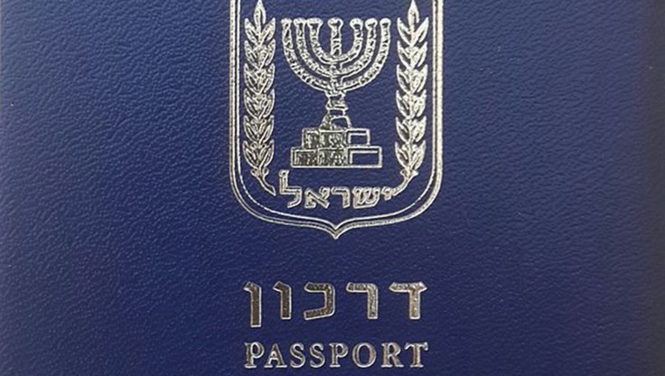 Biometric_passport_of_Israel